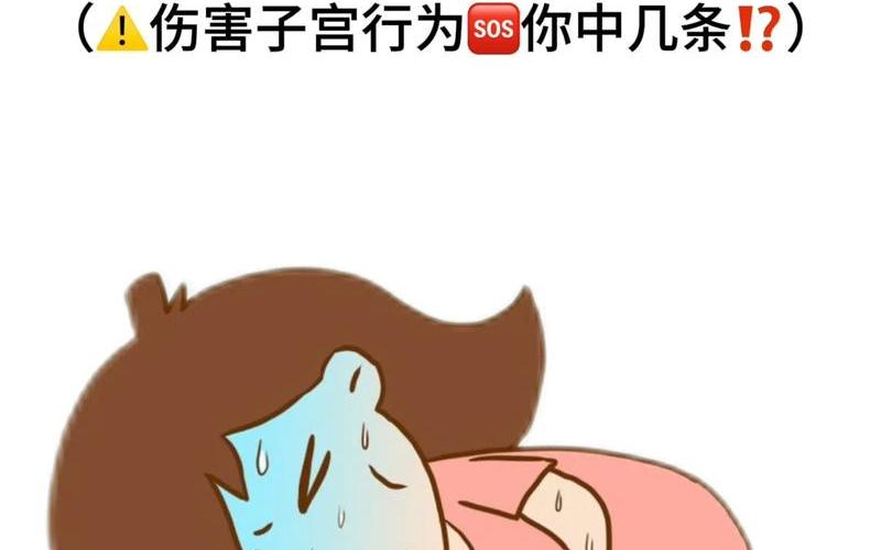 不孕公告走红 *** (不孕不育 *** )