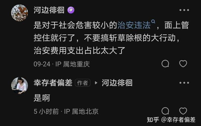 地方债务-地方债务怎么来的