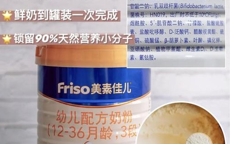 吃什么奶粉不上火;婴儿吃什么奶粉不上火
