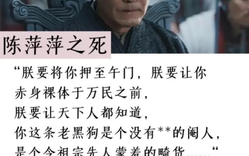 陈萍萍和范闲什么关系(庆余年陈萍萍和范闲什么关系)