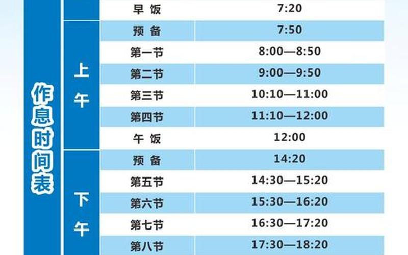 高校规定学生7点半必须起床-高校规定学生7点半必须起床!