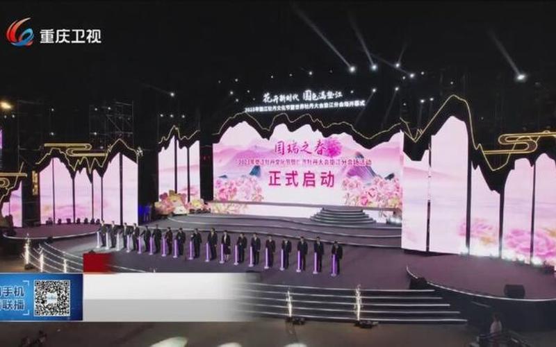 垫江牡丹节;垫江牡丹节2025开幕时间是几号