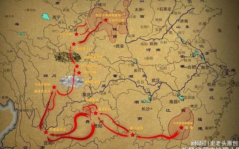 第四道封鎖線;紅軍長征第四道封鎖線