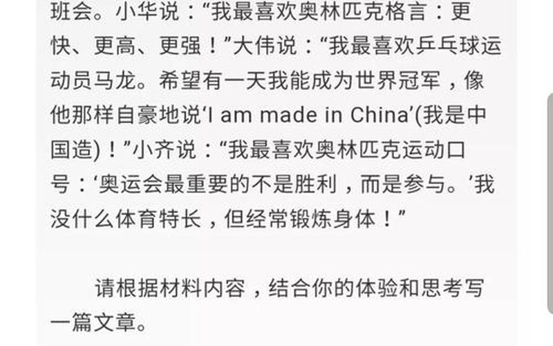 成立100周年大会-成立100周年大会讲话读后感
