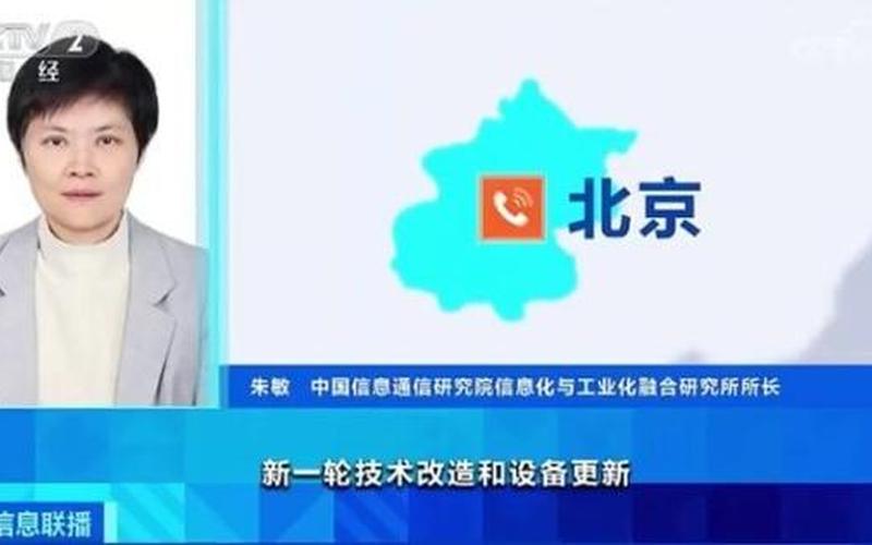 第十七届中央委员会-第十七届中央委员会第四次全体会议