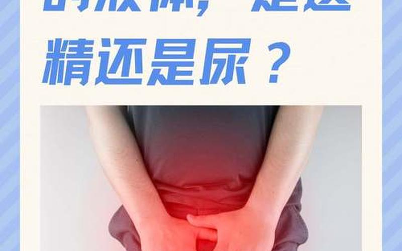 光绪为什么长期遗精;光绪为什么一直遗精