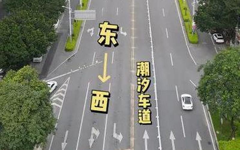 潮汐车道线(潮汐车道线可以掉头吗)