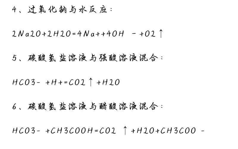 白磷燃燒的化學方程式(白磷燃燒的化學方程式和紅磷一樣嗎)