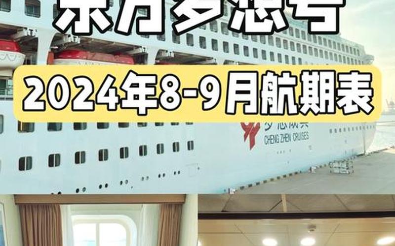 東方輪船公司;東方輪船公司的簡介