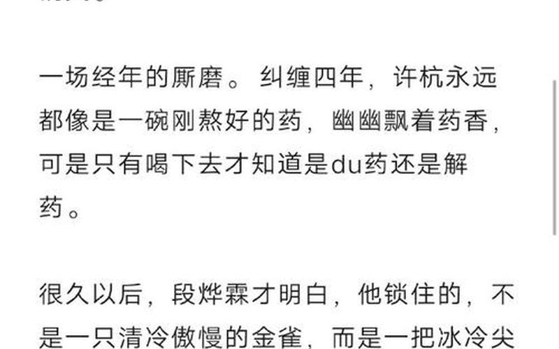 半推半就的以文-半推半就的以文阅读