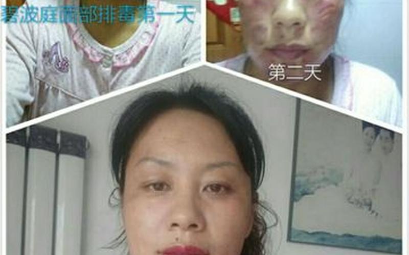 碧波庭騙局揭秘(碧波庭騙局揭秘報道)