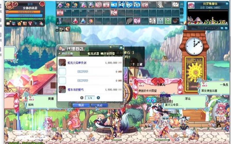 彩虹岛密码找回;彩虹岛密码找回密码