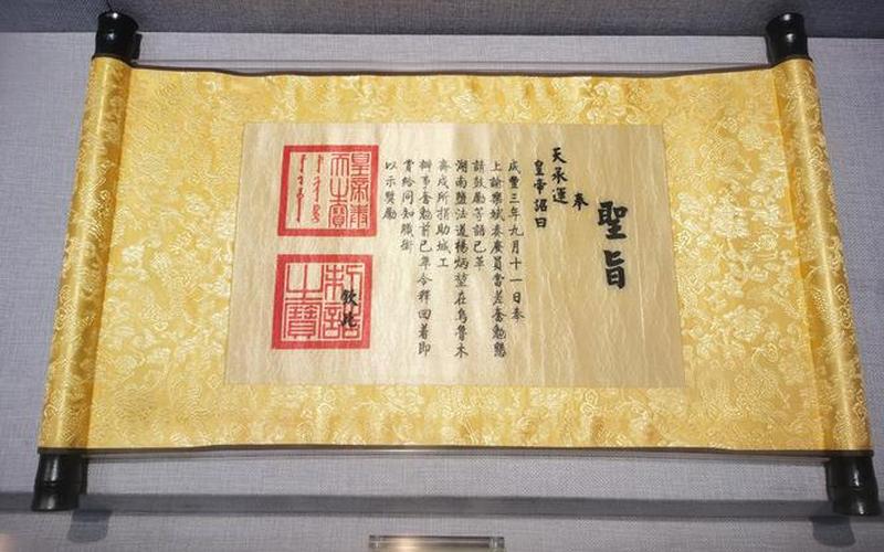 古代的圣旨(古代的圣旨是什么人传达的)