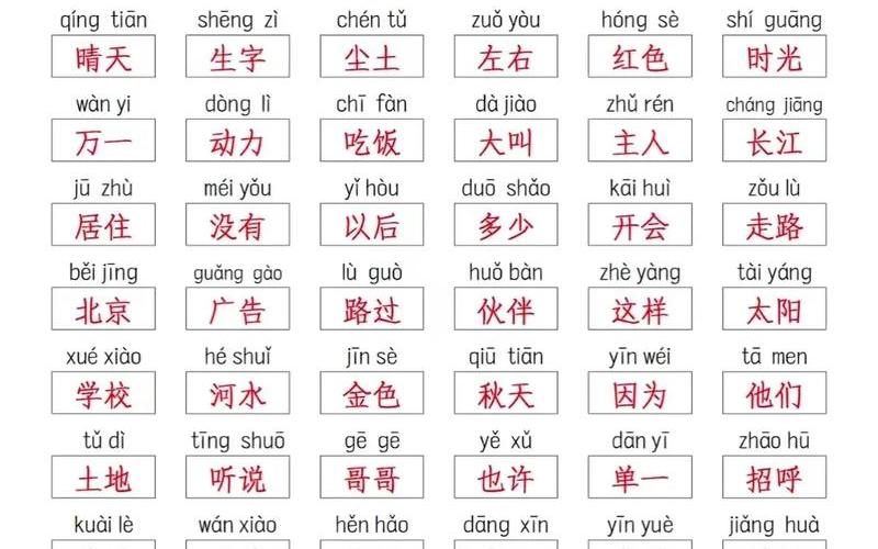 丁可以组什么词;丁可以组什么词造什么句