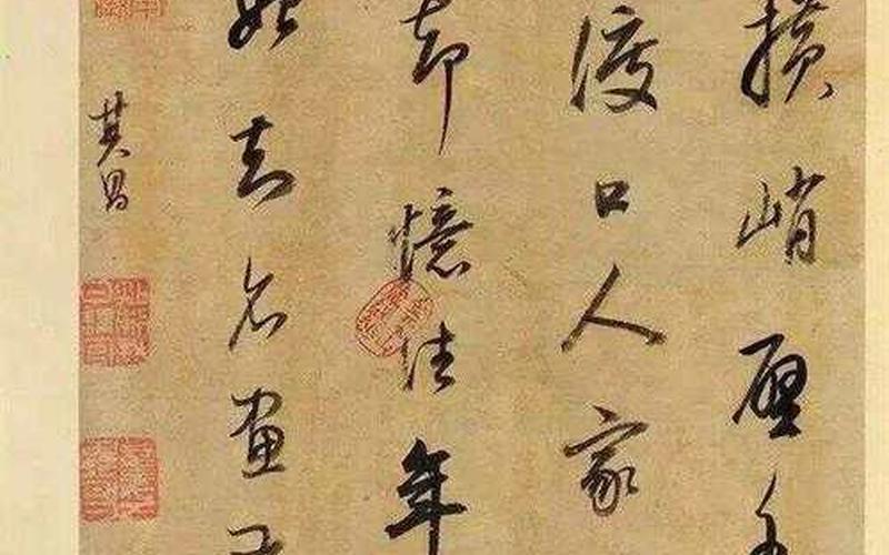 董其昌人品(董其昌人品一言难尽)