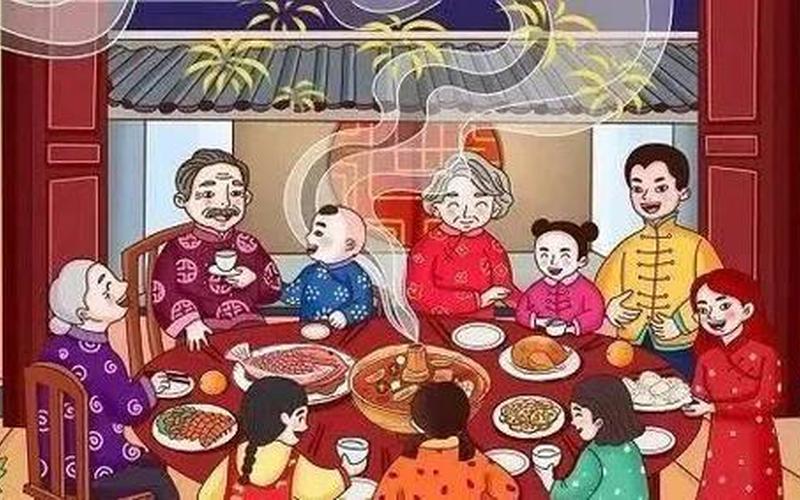 古人过元旦_古人过元旦时,会搭配那种饮食