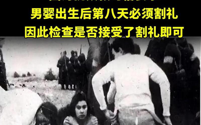 德国人为什么要杀犹太人(犹太人为什么不值得同情)