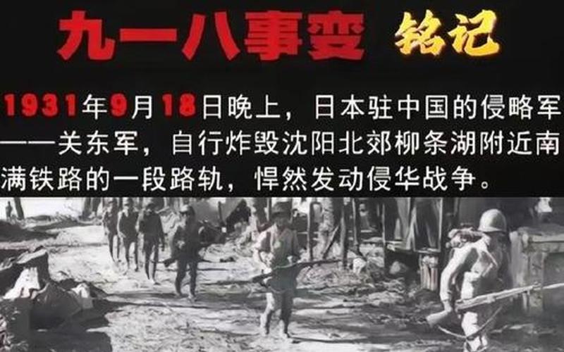 八一九事件內幕-八·一九事件真相