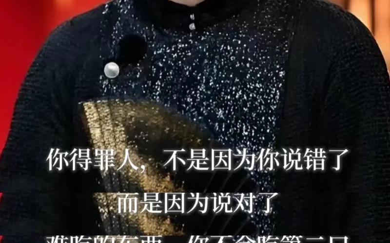 郭德纲单口相声台词_郭德纲单口相声台词全集