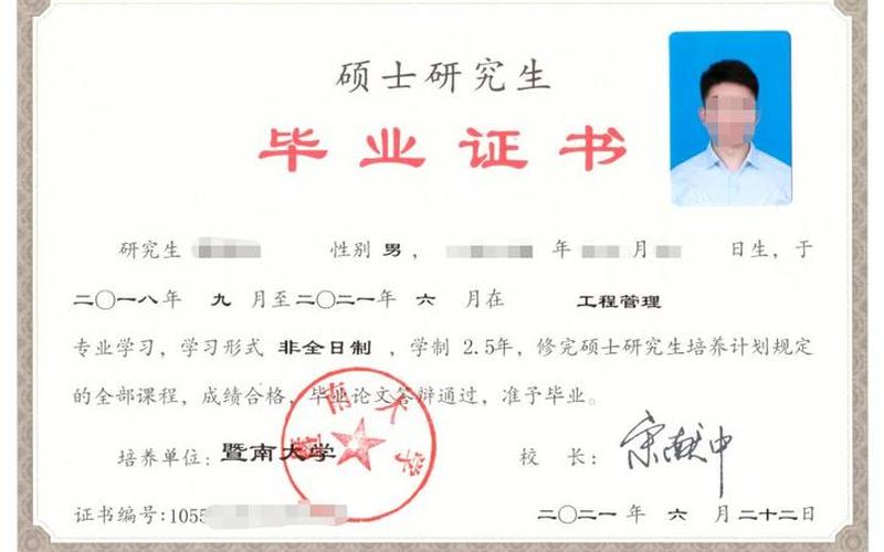 工程硕士专业;工程硕士专业学位