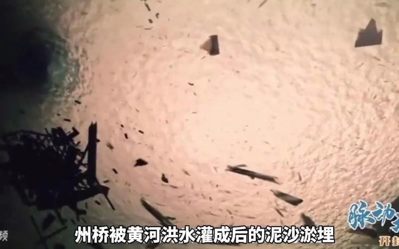 北宋古墓現過仙橋;北宋古墓發現過仙橋 新聞