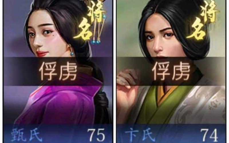曹丕的老婆_曹丕的老婆进菜园子
