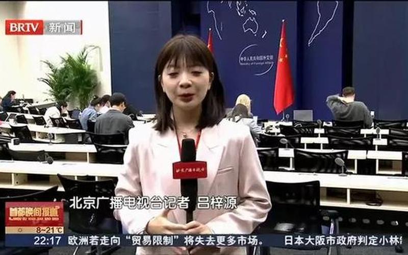 包含外交部喊话美方的词条-外交部向美方喊话