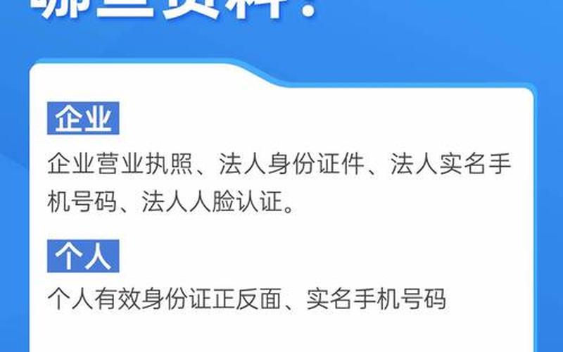 電子身份認(rèn)證-電子身份認(rèn)證最新消息