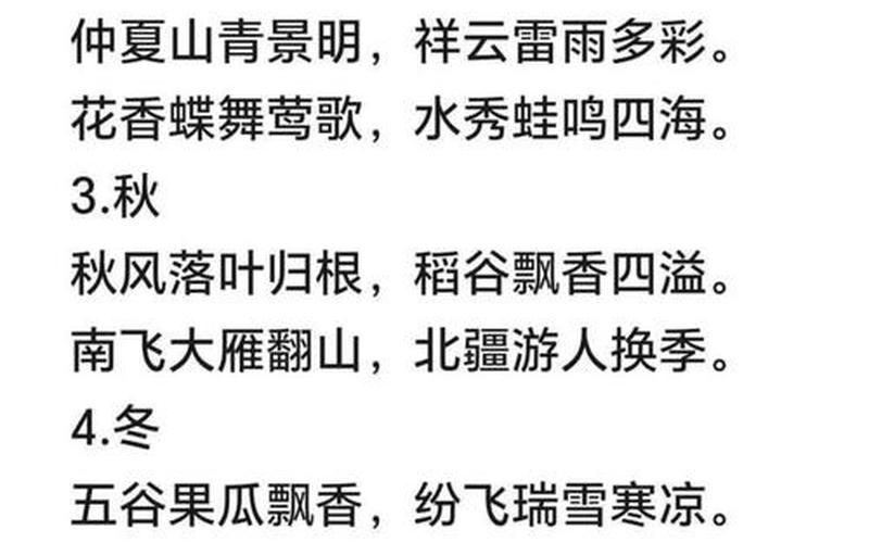 八月桂花香歌詞;八月桂花香歌詞作者