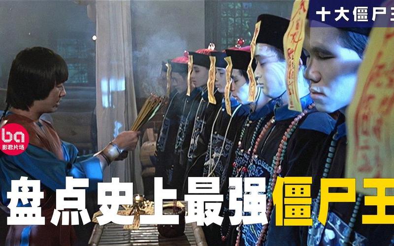 个僵尸是谁(个僵尸是谁发现的)