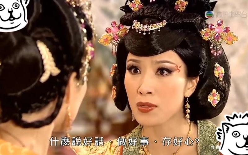 宫心计2大结局-宫心计2大结局什么意思
