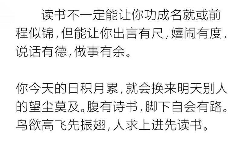 讀書破萬卷的下一句;讀書破萬卷的下一句是什么