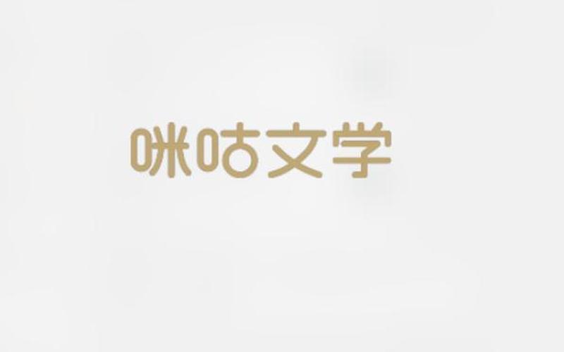 文学门户站-文学门户网