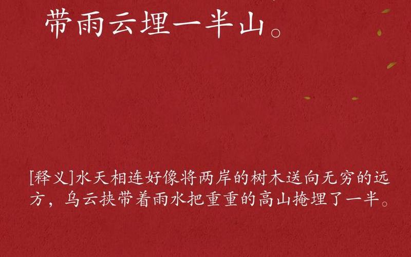 苍崖渺难涉下一句-苍崖渺难涉的下一句