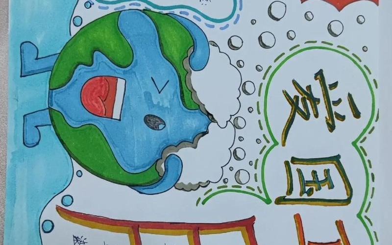 愛國衛(wèi)生手抄報(愛國衛(wèi)生手抄報復(fù)雜又漂亮)
