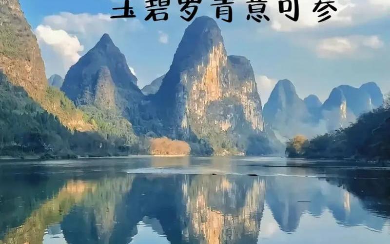 峨眉天下秀的下一句_峨眉天下秀的下一句是什么桂林山水甲天下