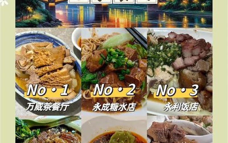 东莞吃小孩(百度东莞吃小孩汤)