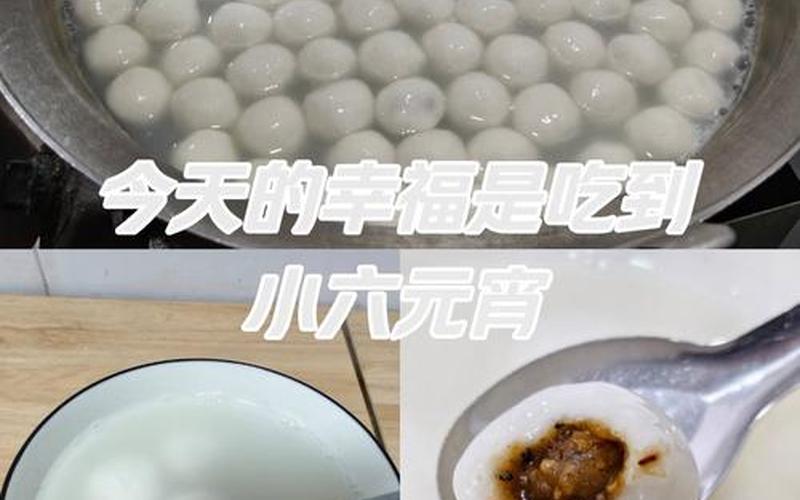 关于陕西天坑现石元宵的信息-陕西天坑天然石元宵