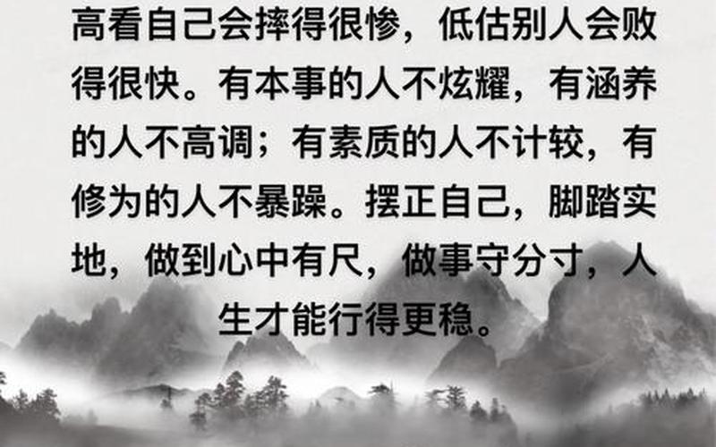 察察為明的意思_察察為明的意思和例句