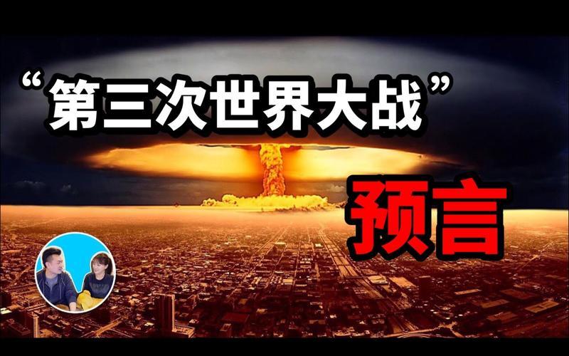 次世界大戰(zhàn)時間(美國參加次世界大戰(zhàn)時間)