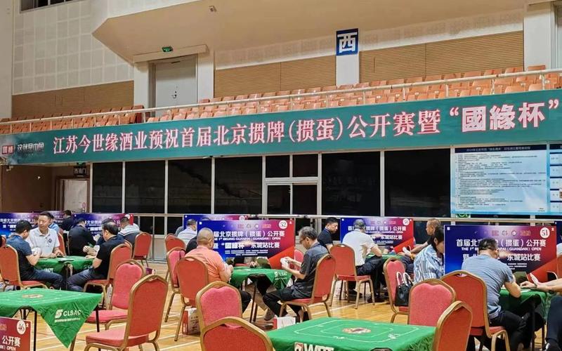 地坛体育场_地坛体育场对外开放吗