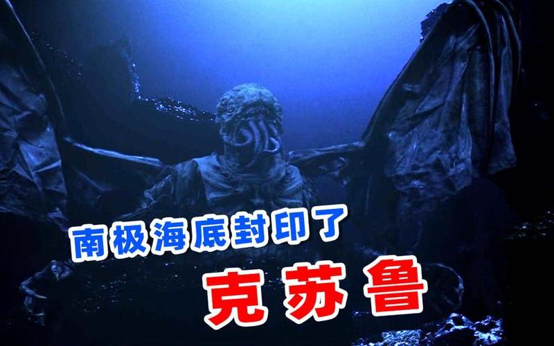 古埃及電影-古埃及電影海底之城免費觀看