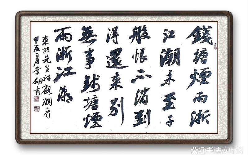 八月十八潮_八月十八潮壮观天下无出自哪首诗