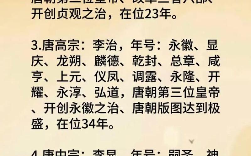 典史是什么官_唐朝典史是什么官