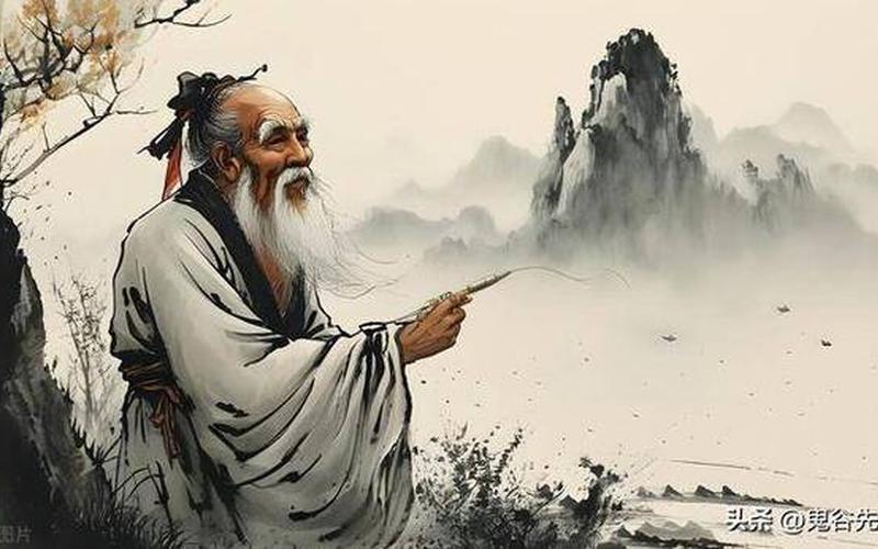 鬼谷子下山;鬼谷子下山什么意思