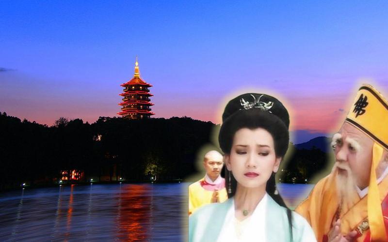白蛇傳大結(jié)局-白蛇傳大結(jié)局雷峰塔倒是什么寓意