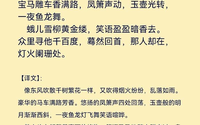 案的组词是什么_案的组词是什么和拼音