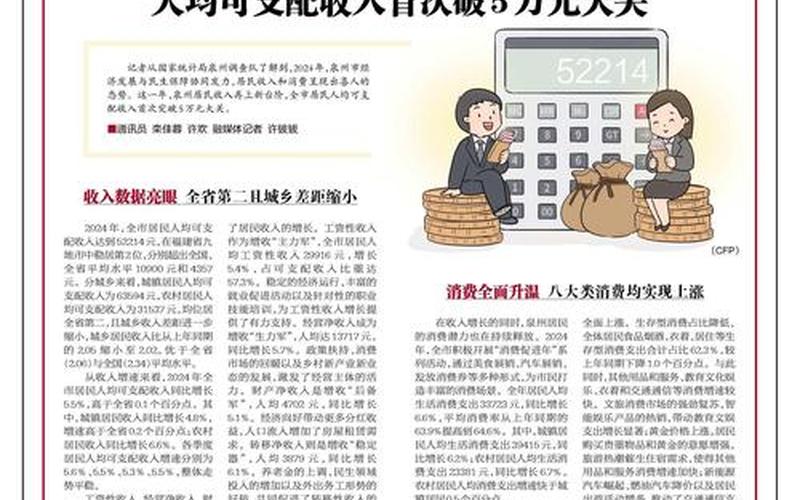 财经927在线收听_财经927953在线收听