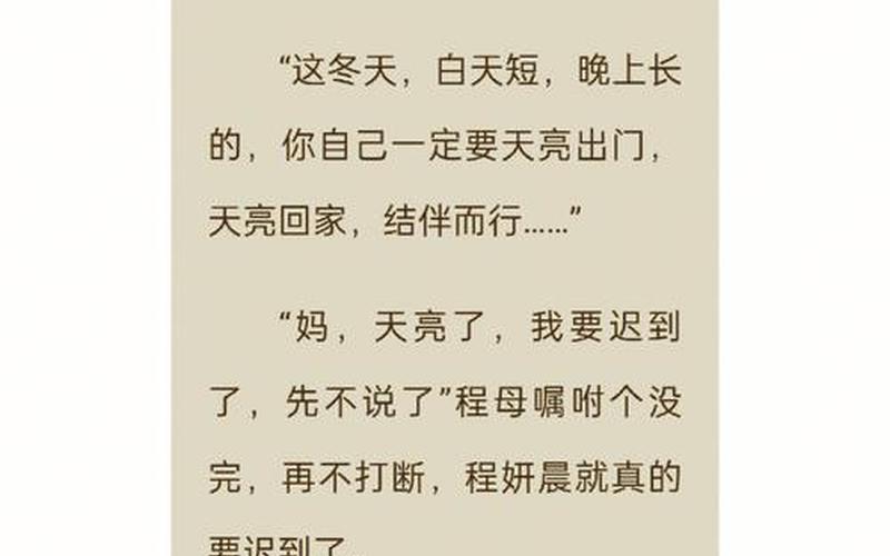 霸君的后妃;霸君的绝色妖后小说免费阅读