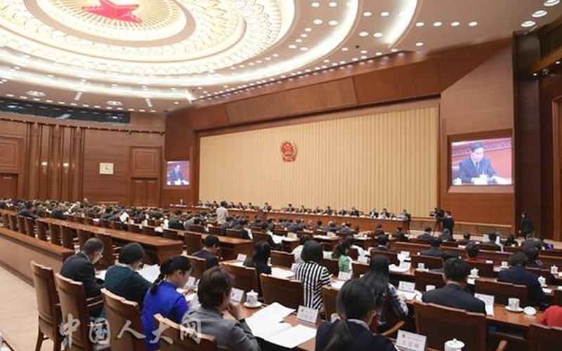 第十三屆全國人大_第十三屆全國人大常委會